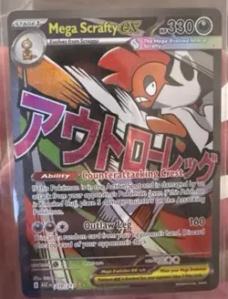 Asc 270/217 Pokemon Mega Scraggy Ex Ultra Rare Outlaw Leg English Version - Image 1