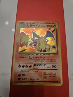 Pokemon CCG Charizard 006 Holo Base Set Japanese Moderately Played - Image 1