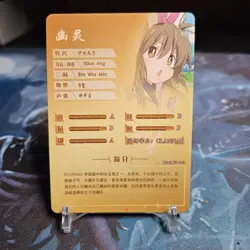 Goddess Story Waifu Anime Card-Clannad-Fuko Ibuki-NS-2M07SR-43 - Image 2