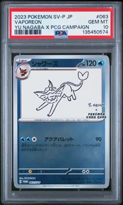 2023 POKEMON JPN SV-P PROMO #063 VAPOREON PSA 10 - Image 1