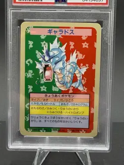 1997 POKEMON JAPANESE TOPSUN BLUE BACK NO NUMBER GYARADOS PSA 8 - Image 2