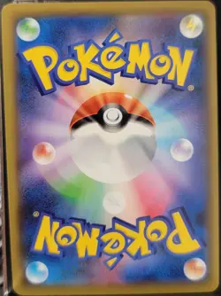 Treecko Reverse Holo 008/173 SM12a GX Tag Team All Stars Japanese Pokemon Card - Image 2