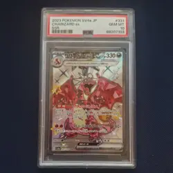 PSA 10 Charizard EX SSR 331/190 Japanese Shiny Treasure SV4a 2023 Pokemon Card - Image 1