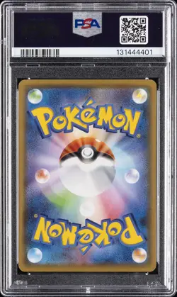 2021 POKEMON JPN 25TH ANV COLL #004 HO-OH PSA 10 - Image 2