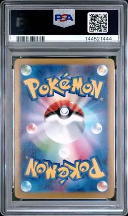 2025 POKEMON JPN SV9A-HEAT WAVE ARENA ART RARE #071 MISTY'S PSYDUCK PSA 10 - Image 2