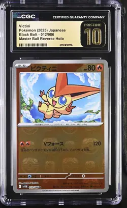 VICTINI Pokemon Japanese Black Bolt Master Ball Reverse #012 CGC 10 Pristine - Image 1