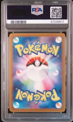 2024 Pokemon Japanese Gengar ex #088 SV5K Super Rare PSA 10 GEM MINT - Image 2