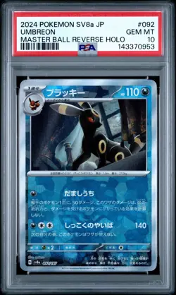 PSA 10 Umbreon 092/187 Master Ball Reverse Holo Japanese Pokemon 2024 US Seller - Image 1