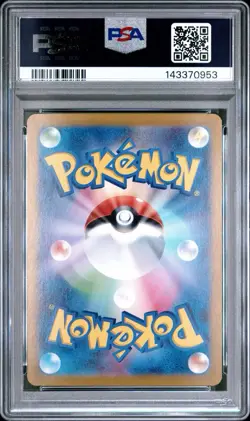 PSA 10 Umbreon 092/187 Master Ball Reverse Holo Japanese Pokemon 2024 US Seller - Image 2