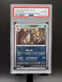 PSA 10 Umbreon 092/187 Master Ball Reverse Holo Japanese Pokemon 2024 US Seller - Image 3