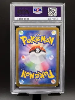 PSA 10 Umbreon 092/187 Master Ball Reverse Holo Japanese Pokemon 2024 US Seller - Image 4