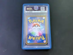 Pokemon Umbreon SV8a Terastal Fest Ex 092/187 Master Ball Reverse Holo PSA 10 JP - Image 2