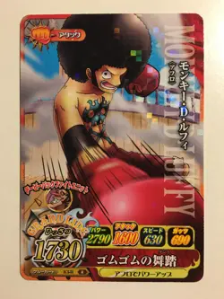 One Piece OnePy Berry Match IC Rare IC5-51 - Image 1