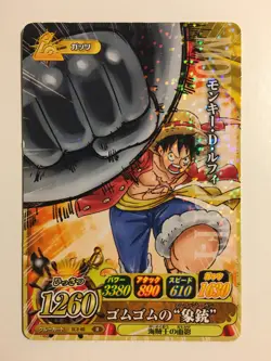 One Piece OnePy Berry Match IC Rare IC2-02 - Image 1