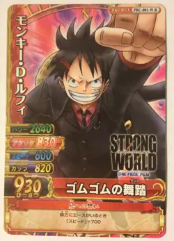 One Piece OnePy Berry Match W Promo Rare PBC-001-W R - Image 1