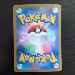 Walking Wake ex 235/187 - Terastal Festival ex - Japanese Pokemon Card - NM - Image 2