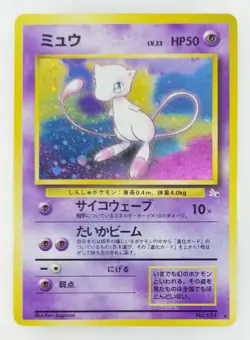 Mew Japanese Pokemon card Nintendo Holo Rare NO.151 LV.23 HP50 Free Shipping TCG - Image 1