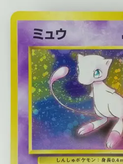 Mew Japanese Pokemon card Nintendo Holo Rare NO.151 LV.23 HP50 Free Shipping TCG - Image 2