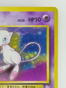 Mew Japanese Pokemon card Nintendo Holo Rare NO.151 LV.23 HP50 Free Shipping TCG - Image 3