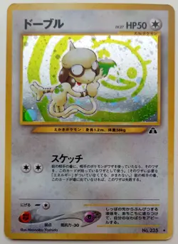 Smeargle Pokemon card Nintendo Japanese anime vintage card Holo Rare No.235 F/S - Image 1