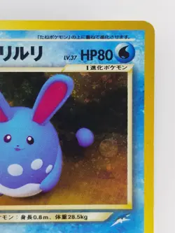Friendly Azumarill Japanese Pokemon card Nintendo Holo Rare NO.184 LV.37 HP80 - Image 3