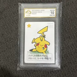 Pokemon Taruka Pikachu Japanese Promotional Card (2025) – CGA Pristine 10 - Image 1