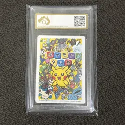 Pokemon Taruka Pikachu Japanese Promotional Card (2025) – CGA Pristine 10 - Image 2