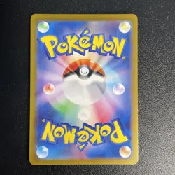 Hisuian Arcanine V SR 104/098 S12 Paradigm Trigger - Pokemon Card Japanese - Image 2