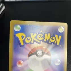 Hisuian Arcanine V SR 104/098 S12 Paradigm Trigger - Pokemon Card Japanese - Image 3