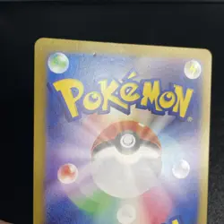 Hisuian Arcanine V SR 104/098 S12 Paradigm Trigger - Pokemon Card Japanese - Image 4