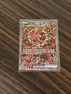 Pokemon TCG Oricorio EX Me: Mega Evolution Promo 024 Full Art Holo English - Image 1