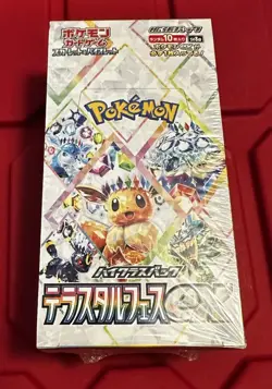 Pokemon TCG Terrestrial Festival EX Booster Box Sealed Japanese US SELLER - Image 1