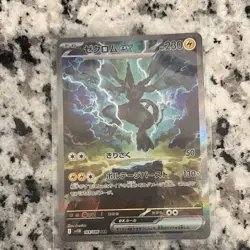 Pokemon Zekrom ex 169/086 SV11B Black Bolt Special Art Rare Holo 230HP Japanese - Image 1