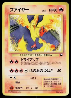 Moltres No. 146 Glossy Uncommon Vending Series 2 Pokemon Japanese Heavily Played - Image 1