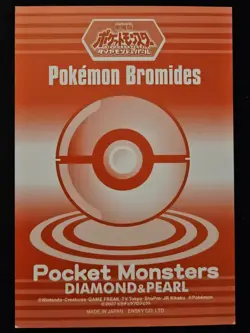 Japanese Infernape 124 Ensky Bromides Diamond & Pearl Non Holo Pokemon 2007 LP - Image 2