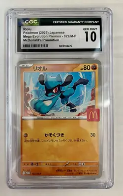 2025 POKEMON JAPANESE MEGA EVOLUTION MCDONALD'S PROMO #022/M-P RIOLU CGC 10 GEM - Image 1