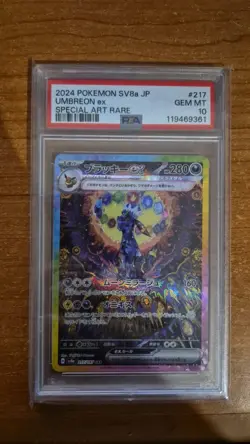 Umbreon ex SAR 217/187 Psa 10 - Terastal Festival Ex sv8a - Jap - Pokemon Tcg - Image 1