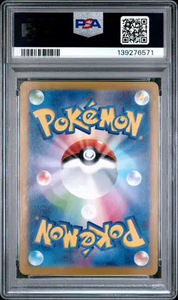 PSA 10 | Umbreon EX SAR 217/187 | Terastal Festival Pokemon TCG Japanese | MINT - Image 2