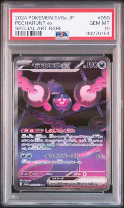 2024 Pokemon Pecharunt ex Special Art Rare Night Wanderer SV6a #090 PSA 10 - Image 1