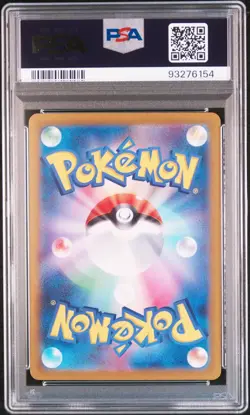 2024 Pokemon Pecharunt ex Special Art Rare Night Wanderer SV6a #090 PSA 10 - Image 2