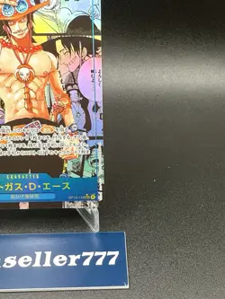 Portgas D. Ace (Manga Alt Art) OP13-119 SEC Carrying on His Will - Japanese - Image 4