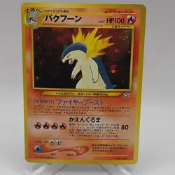 Typhlosion No.157 Neo Genesis Holo Rare Japanese Pokemon Card MP - Image 1
