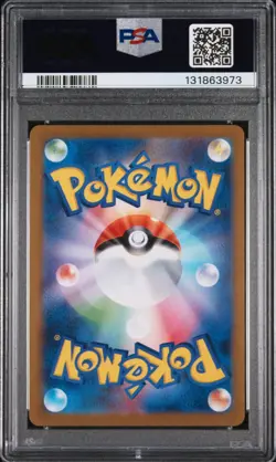 PSA 10 Reshiram ex BWR 174/086 White Flare Pokemon Card Japanese 2025 - Image 2