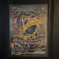 Pokemon Tetsukaitena ex SAR Holo Cards sv8a Set of 3 Japanese - Image 1