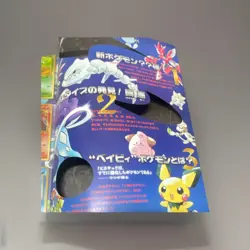Nintendo Pokemon Neo Japanese 9 Card Set Meganium Cyndaquil Bayleef Holo 1999 - Image 4