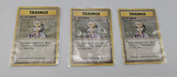 Professor Samuel Oak Pokemon Card Japanese Pocket Monster | Lot of 3 - Image 1