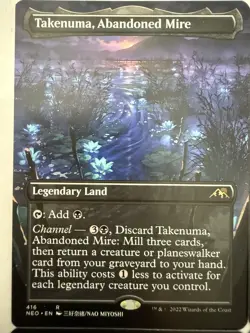 MTG: 4x Set of Legendary Lands from Kamigawa: Neon Dynasty -NM - Image 2