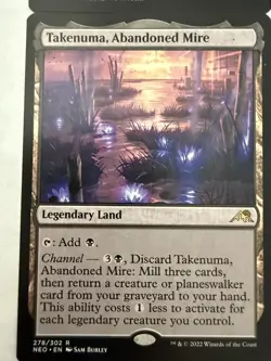 MTG: 4x Set of Legendary Lands from Kamigawa: Neon Dynasty -NM - Image 3