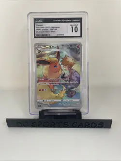 2021 POKEMON CGC 10 FLAREON 188/184 VMAX CLIMAX CHARACTER RARE HOLO - Image 1