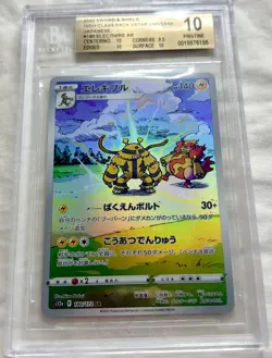 2022 Pokemon Sword & Shield Electivire Vstar Universe 180/172 BGS 10 Pristine - Image 1